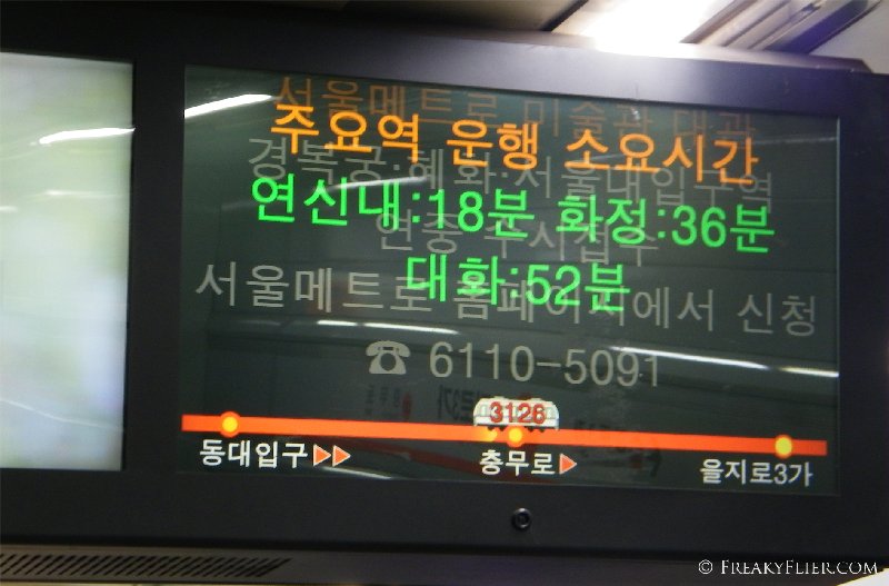 Monitors indicating the next trains arrival