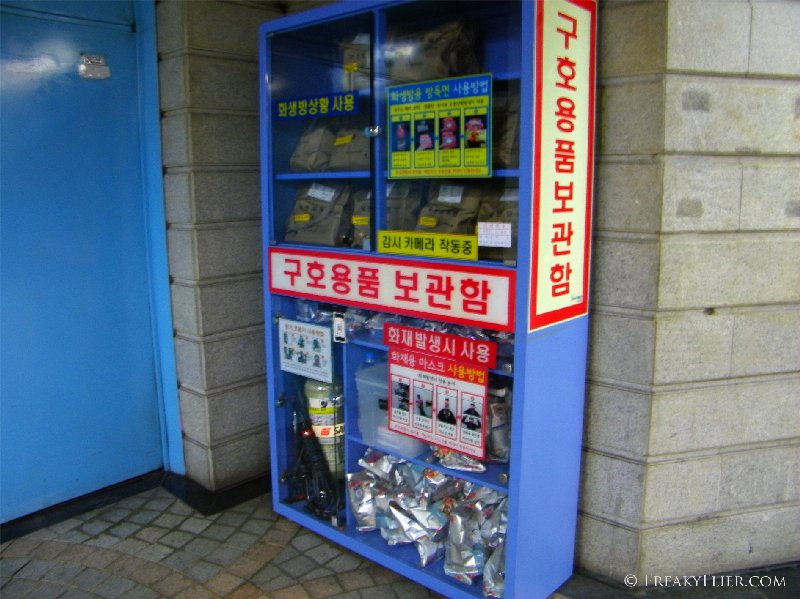 Emergency equipment in the Seoul subway