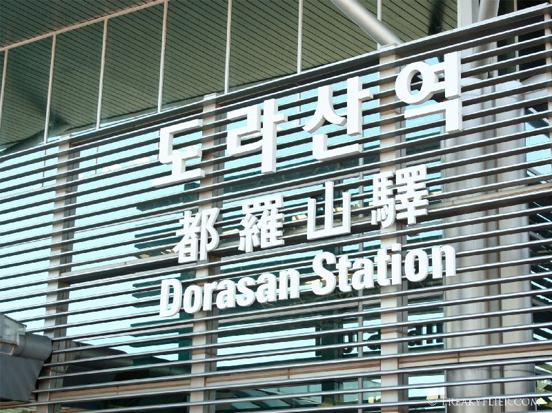 Dorasan Station open and ready for trains to the North