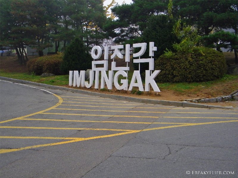 Imjingak Park